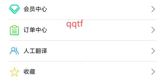 ������﷭��ͨ�����ֻ���