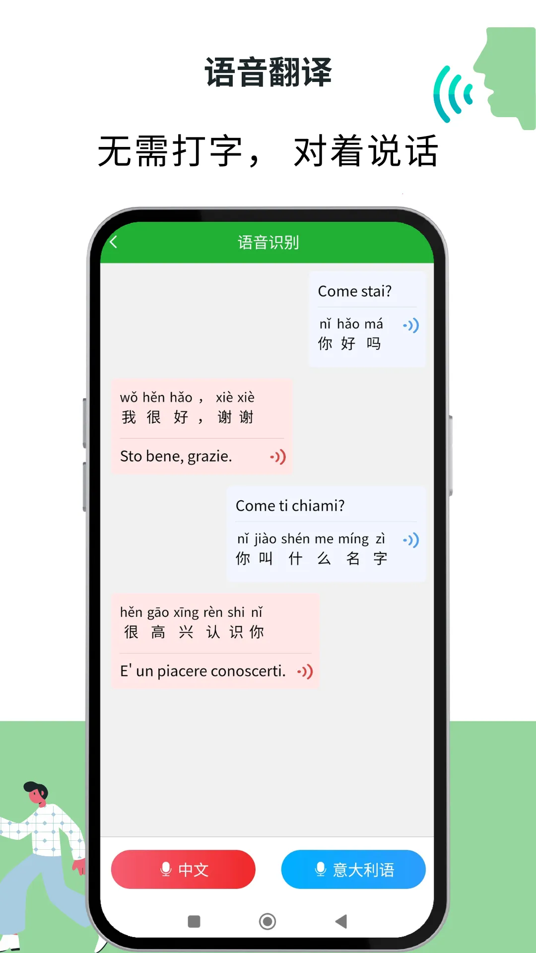 ������﷭��ͨ�����ֻ���v1.1.7 �ٷ�����