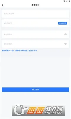 �ǻ����������ֻ���v1.4.1 �ٷ�����