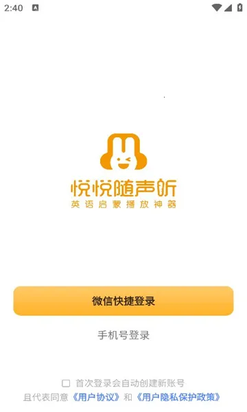 ����������2025�ٷ�����v1.23.01 ��׿��