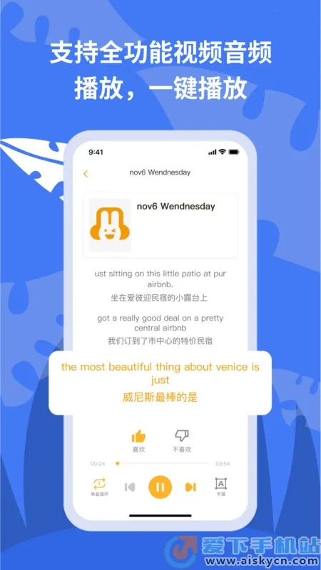 ����������2025�ٷ�����v1.23.01 ��׿��