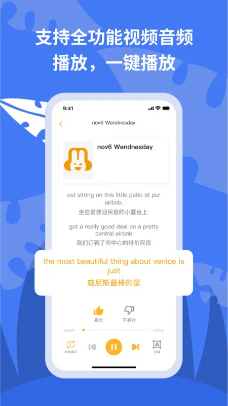 ����������2025�ٷ�����v1.23.01 ��׿��