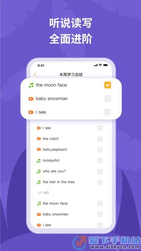 ����������2025�ٷ�����v1.23.01 ��׿��