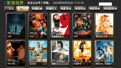 XBӰ��-�������(Ӱ����Դ��������)v6.0.3 �ٷ�����