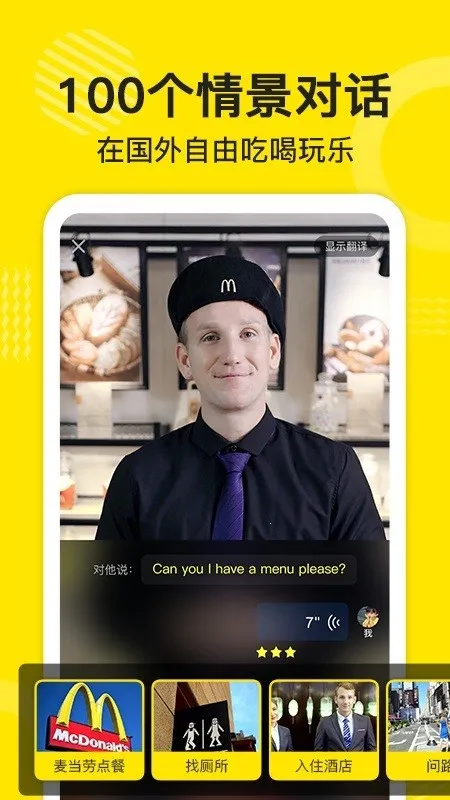 ɵ��Ӣ��(Ӣ��ѧϰ����)v2.6.1121 ��Ѱ�