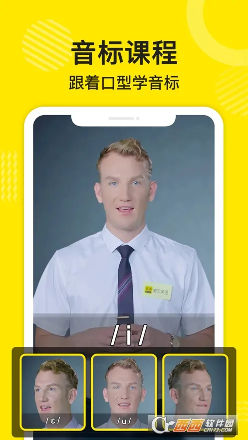 ɵ��Ӣ��(Ӣ��ѧϰ����)v2.6.1121 ��Ѱ�