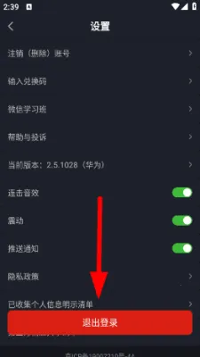 ɵ��Ӣ��(Ӣ��ѧϰ����)