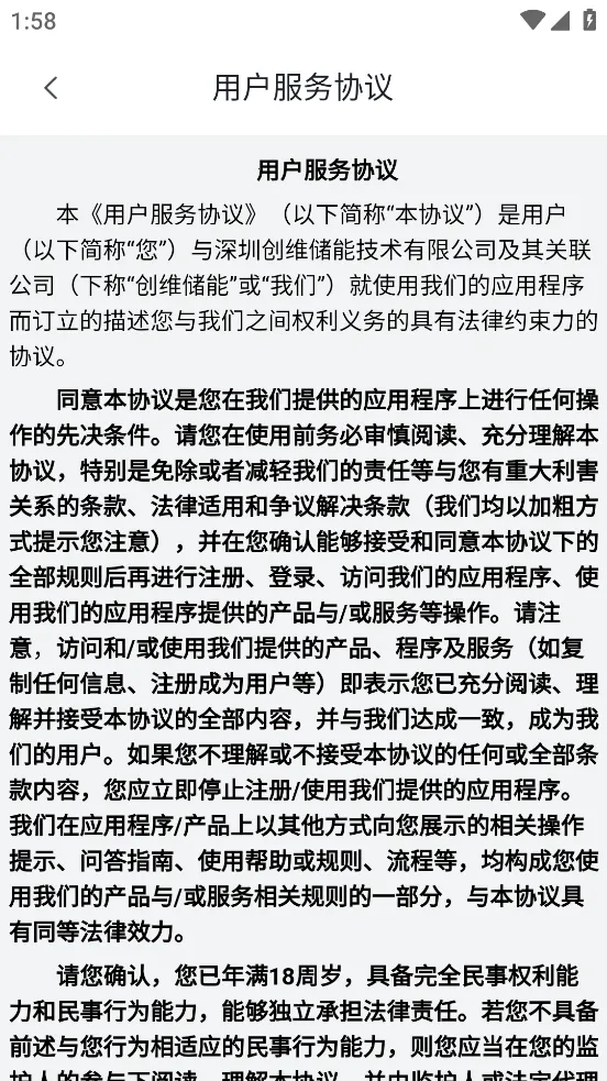 ��ά����2025���°汾v1.2.0 �ֻ���