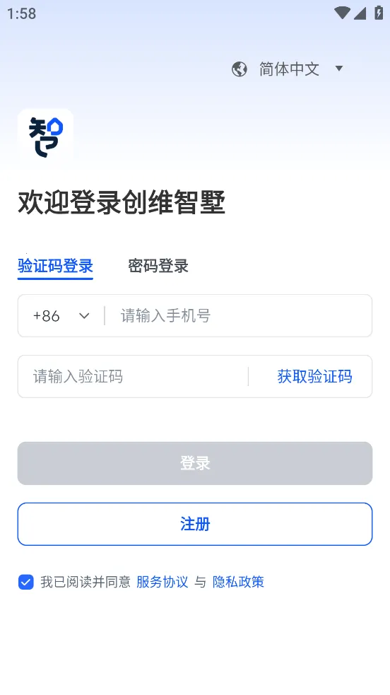 ��ά����2025���°汾v1.2.0 �ֻ���