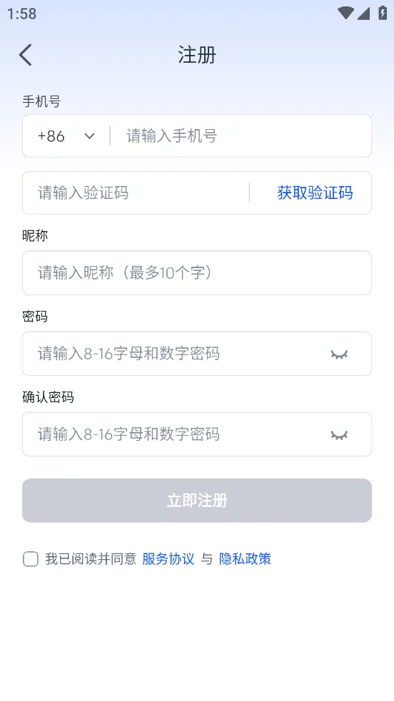 ��ά����2025���°汾v1.2.0 �ֻ���