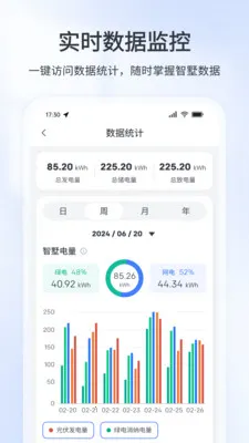 创维智墅2025最新版本 创维智墅2025最新版本