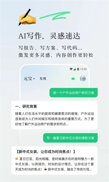 Ԫ��2025���°汾v2.48.0 �ٷ�����