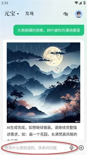 元宝2025最新版本 元宝2025最新版本