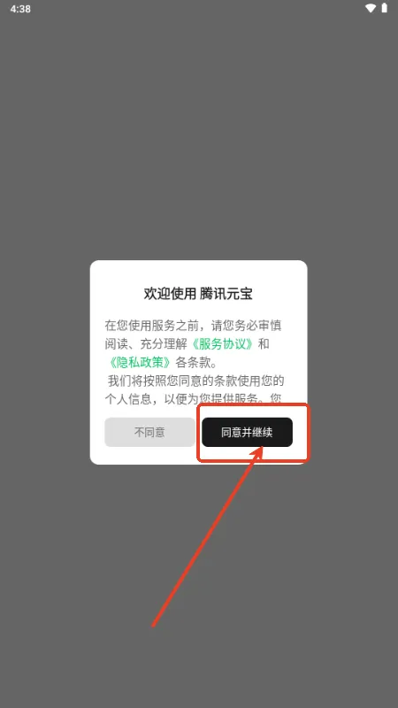元宝2025最新版本 元宝2025最新版本