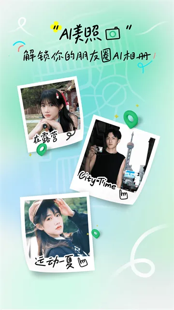 元宝2025最新版本 元宝2025最新版本