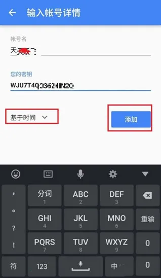 �ȸ�������֤��(�ȸ��˺Ű���)