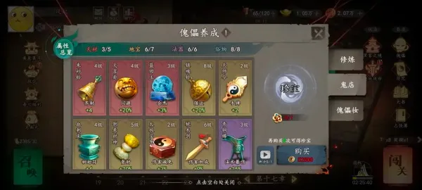 ����֮��(������Ϸ�淨)