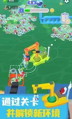 ������๤(�������С��Ϸ)v.2 ��׿��