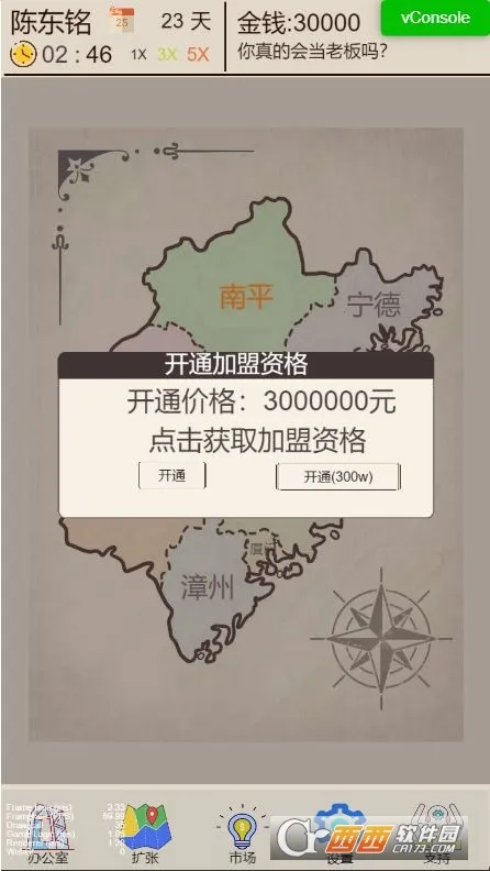 �̲��ģ����2025�ٷ�����v1.0.1 ��׿��