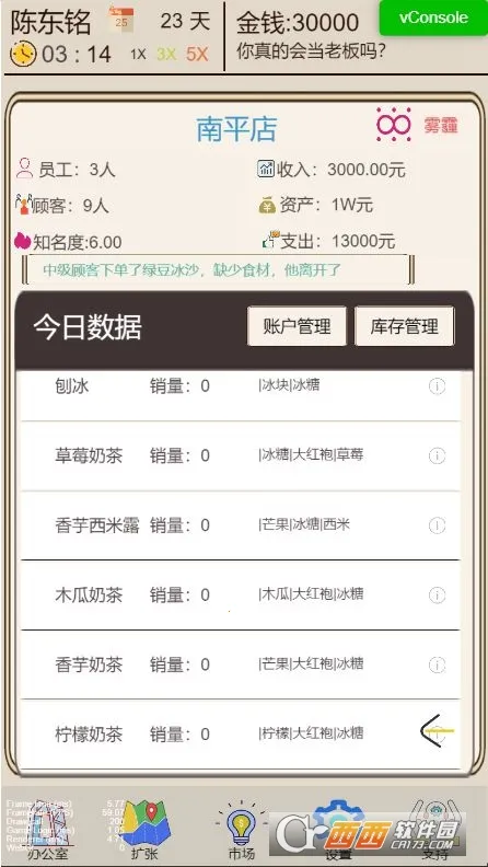 �̲��ģ����2025�ٷ�����