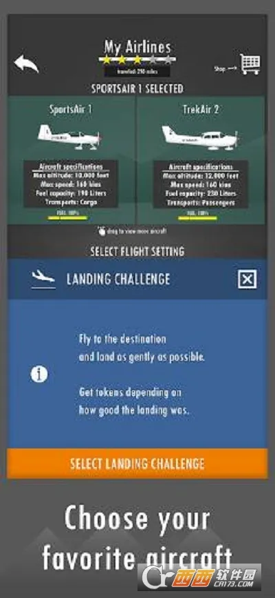 ����ģ����2D2025�ٷ����°汾v1.33.1 �ֻ���