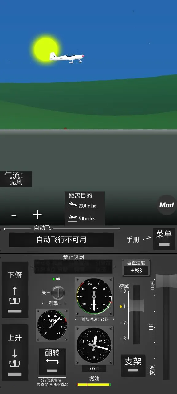 ����ģ����2D2025�ٷ����°汾v1.33.1 �ֻ���