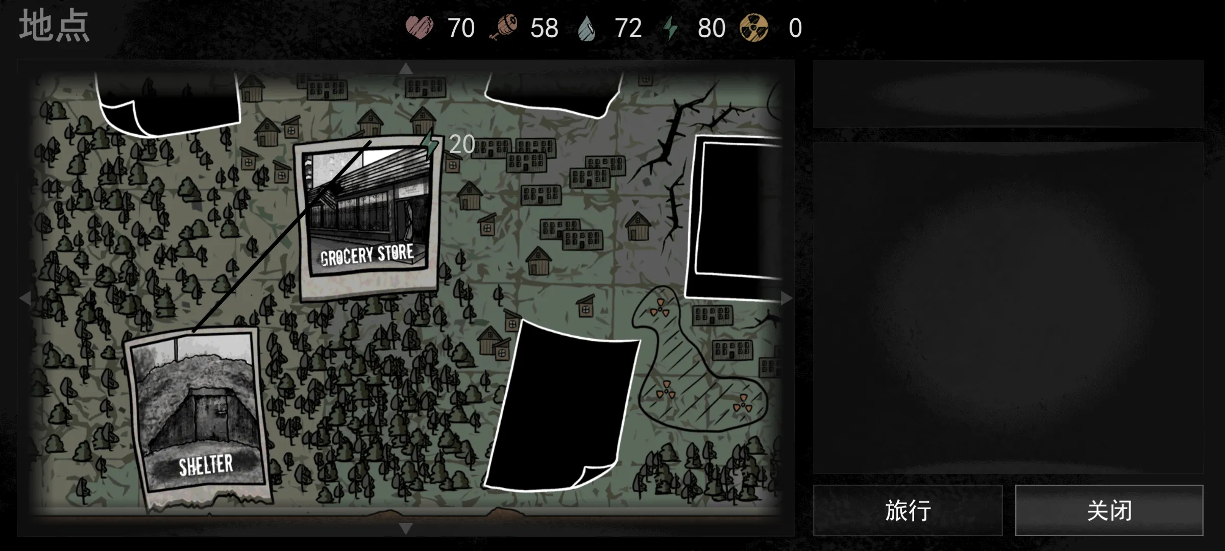 �˺�֮��2025���°汾v0.139.2 ��׿��