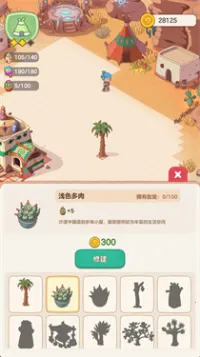 �ҵĶ��ð��2025���°汾v0.0.1 �ֻ���