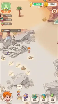 �ҵĶ��ð��2025���°汾v0.0.1 �ֻ���