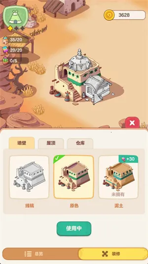 �ҵĶ��ð��2025���°汾v0.0.1 �ֻ���