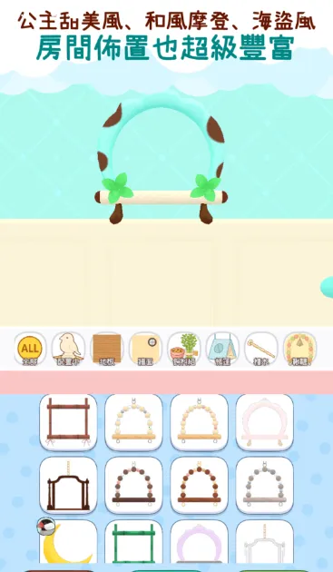 ��������(����������Ϸ)v1.1 ��׿��