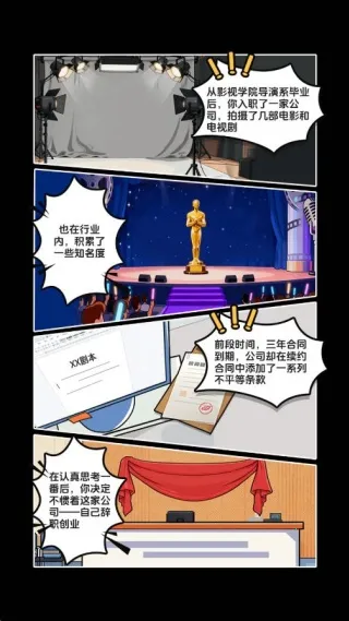 ��Ҫ�Ķ̾�(�̾�ģ�⾭Ӫ��Ϸ)