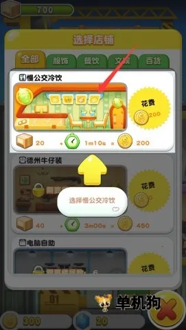 ���ָǴ�¥32025���ذ�װ