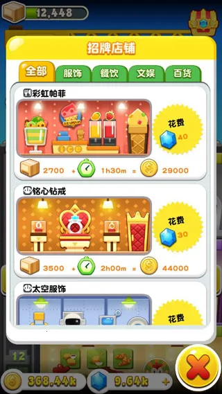 ���ָǴ�¥32025���ذ�װ