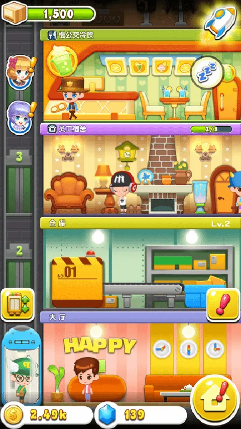 ���ָǴ�¥32025���ذ�װv2.0.3 �ٷ�����