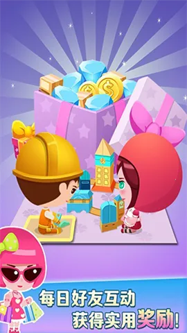 ���ָǴ�¥32025���ذ�װv2.0.3 �ٷ�����