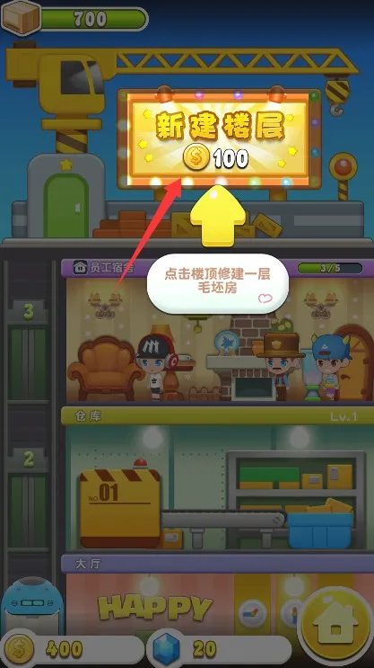 ���ָǴ�¥32025���ذ�װ