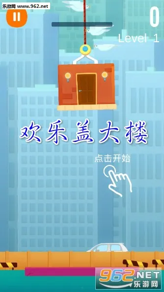 ���ָǴ�¥��׿���ֻ���