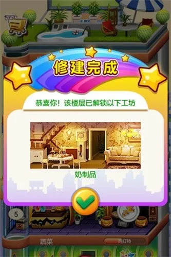 ���ָǴ�¥2(��¥��Ӫ��Ϸ)v1.0.4 ��׿��