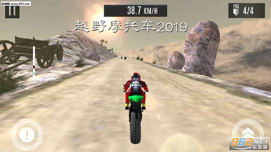 ԽҰĦ�г�(Ħ��������Ϸ)