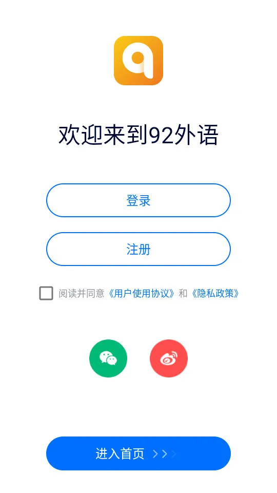 92����2025�ٷ����°汾v5.4.3 �ٷ�����