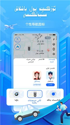 barmakά�ﵼ��2025�ٷ�����v1.5.1 �ٷ�����