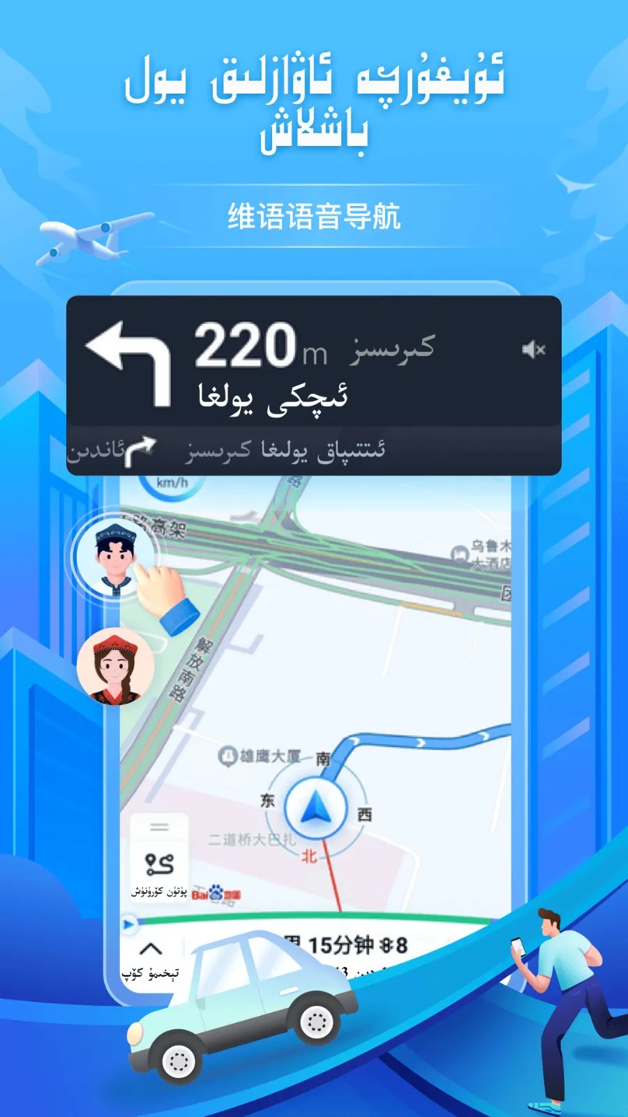 barmakά�ﵼ��2025�ٷ�����v1.5.1 �ٷ�����