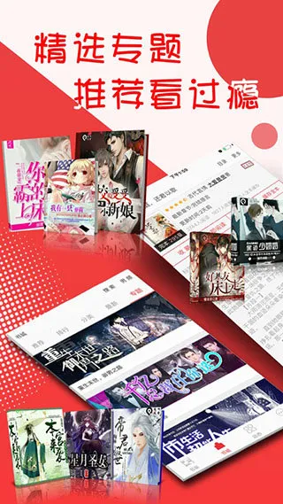 ���С˵2025�ٷ����°汾v4.1 ��Ѱ�