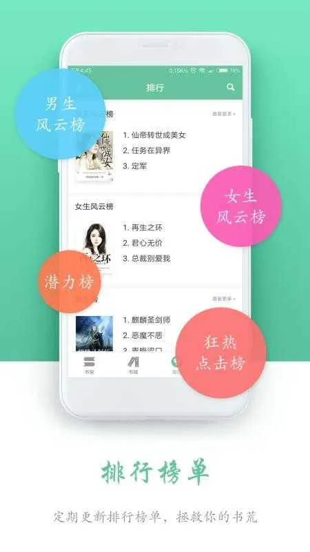 ���С˵2025�ٷ����°汾v4.1 ��Ѱ�