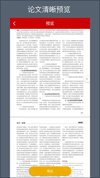 CAJת����(�ļ�ת������)