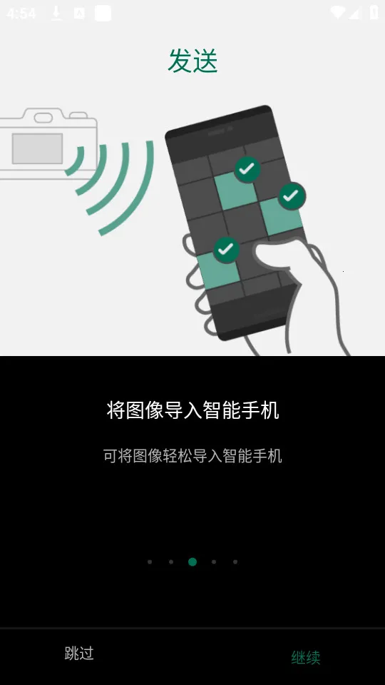 Camera Remote�����ֻ���v4.7.4(Build:4.7.4.2) ��Ѱ�