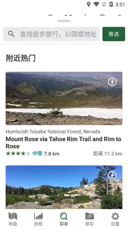 ���ǵ�ͼ(���ⶨλ����)v2023.10 �ٷ�����