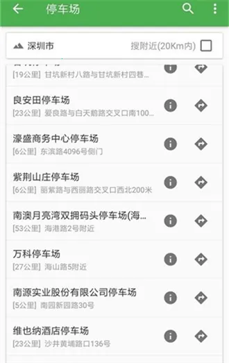 ���ǵ�ͼ(���ⶨλ����)v2023.10 �ٷ�����