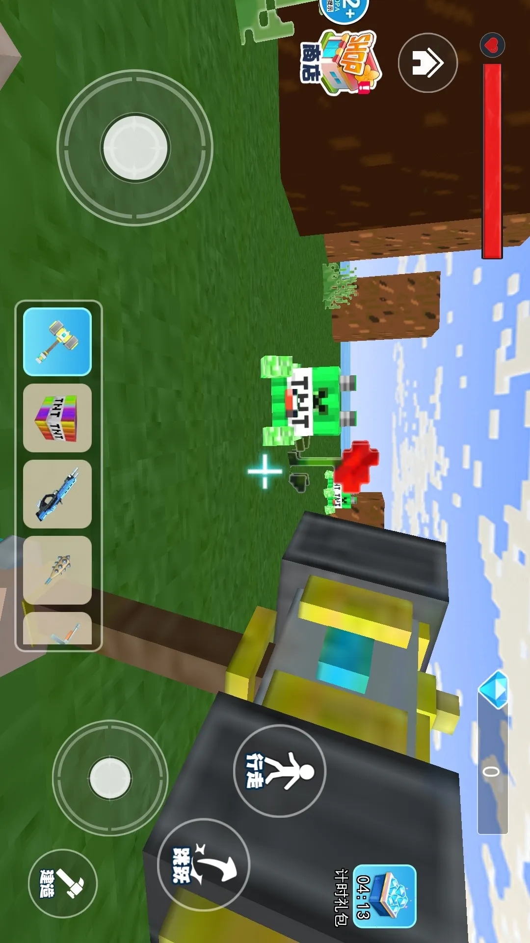 ��ɫ�������簲׿���ֻ���v1.0 ��׿��